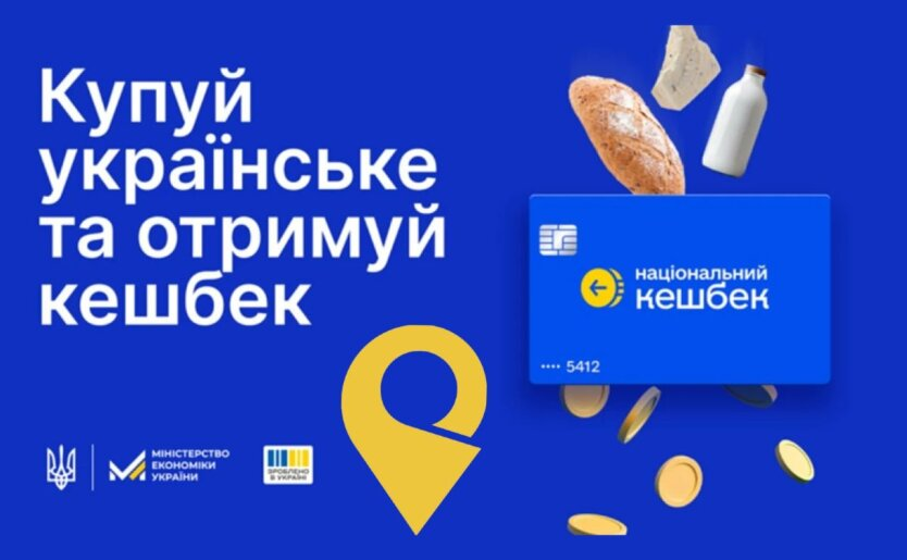 Ukrposhta has introduced new services for cashback cardholders