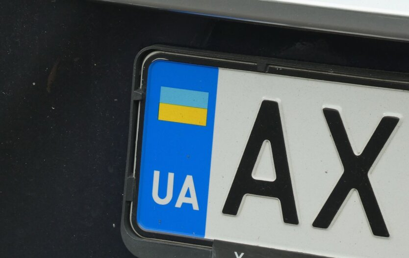 Prohibited letters in license plates