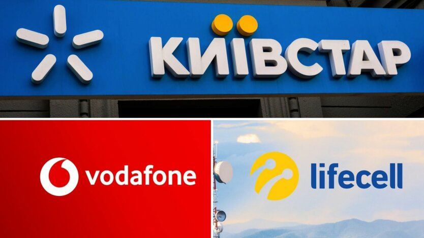 Lifecell, Vodafone i Kyivstar: co oferują operatorzy komórkowi do 350 hrywien