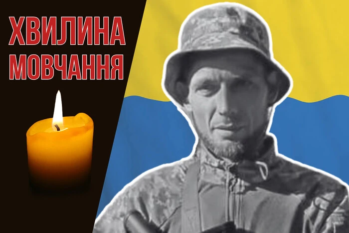 Вісім місяців вважався зниклим безвісти. Згадаймо Миколу Картуху