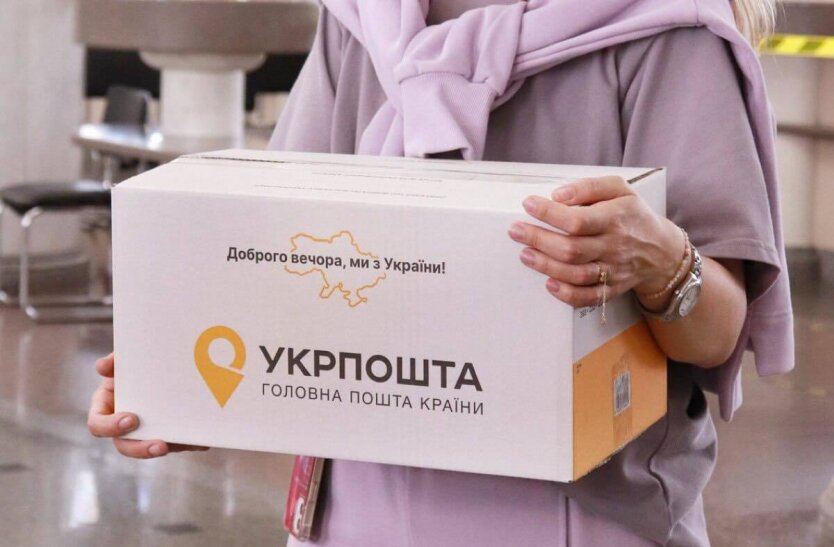 Больше никаких очередей за посылками: Укрпочта ввела новое правило