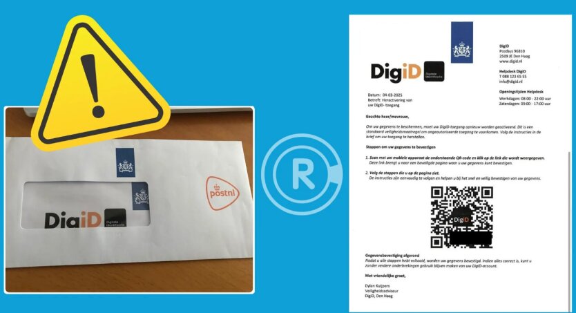 Мошеннические письма DigiD с QR-кодами: что нужно знать украинцам в Нидерландах