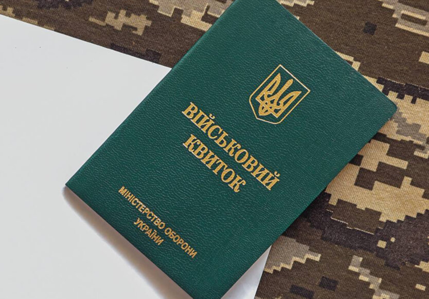 Simplification of military registration for Ukrainians abroad