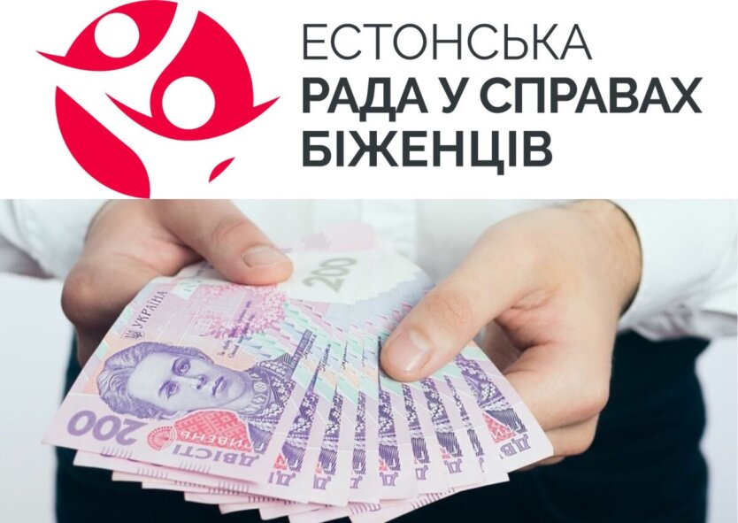 Фінансова допомога від Естонії: 3600 гривень