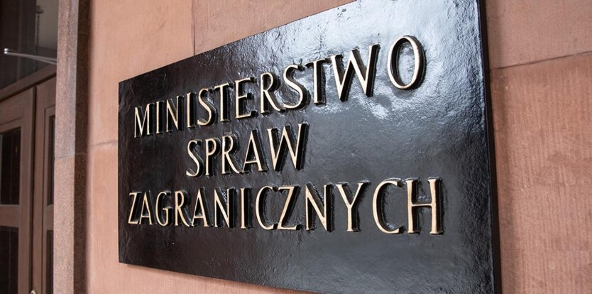 Ministry of Foreign Affairs of Poland: EU Member States Unite Against Hungary's Position on Ukraine