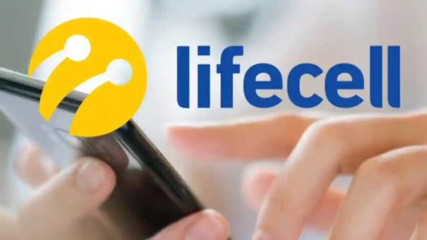 Повышение тарифов lifecell возмущает абонентов