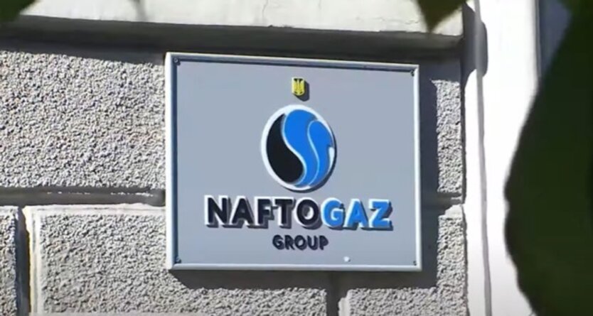 Naftogaz zeigt, wie viel die Top-Manager während des Krieges verdienen: so etwas hast du dir nicht einmal geträumt
