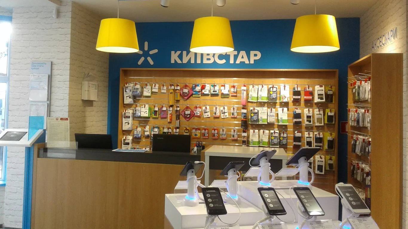 Киевстар 'раздает' гигабайты — кто может получить 150 ГБ бесплатно