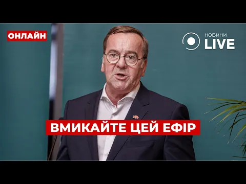 Drohungen von Pistorius gegen die RF und die neue Regierung von Selenskyj - Sendung Abend.LIVE