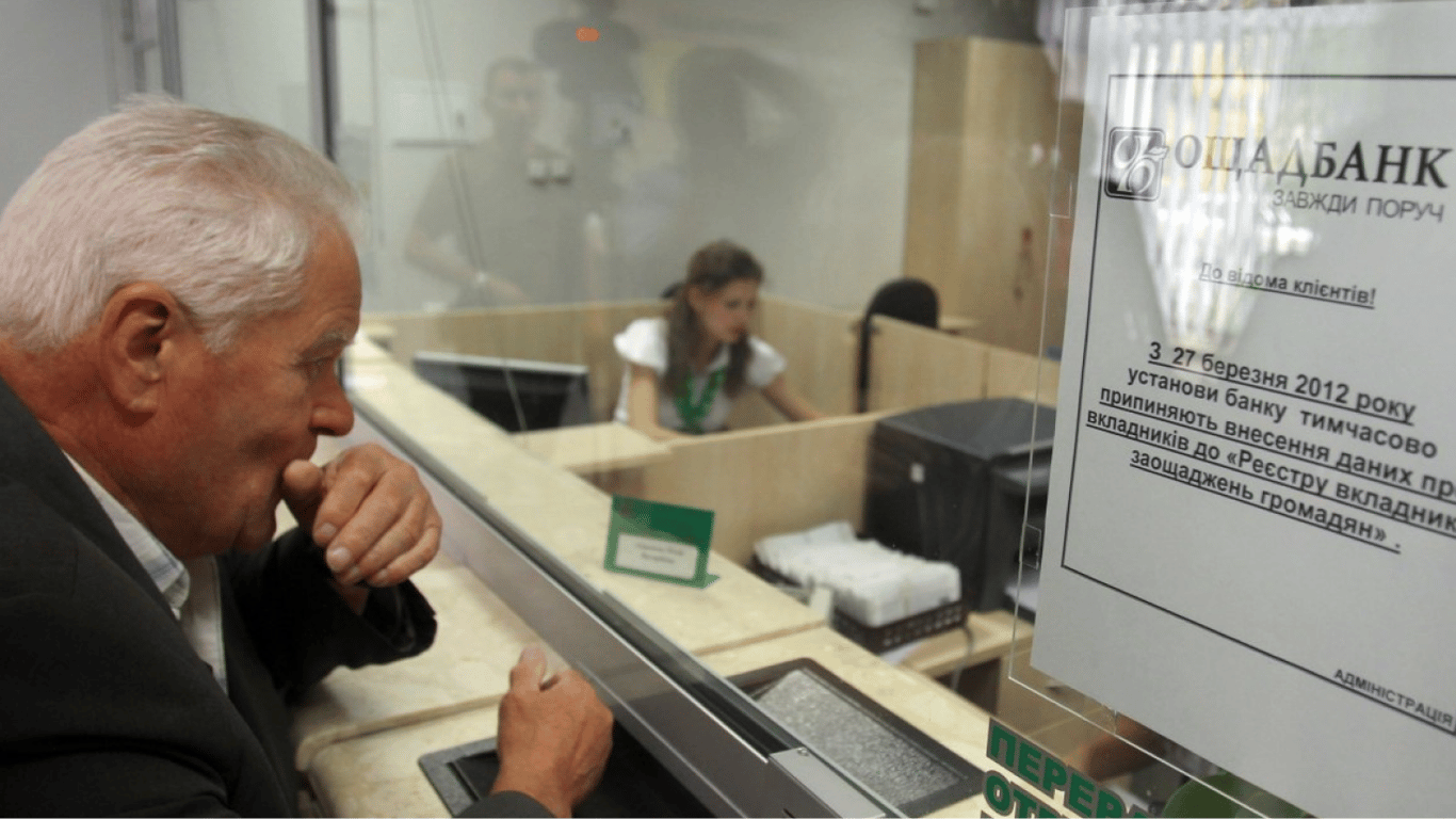 Average pension in Ukraine — what has happened to payments over 30 years