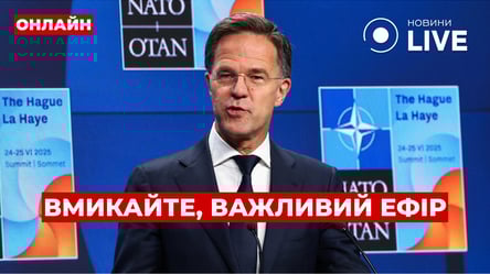 Новий Кабмін та засідання НАТО через Україну — ефір Ранок.LIVE