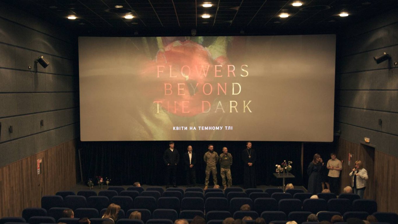 The closed screening of the film 'Flowers on a Dark Background' took place in Kyiv
