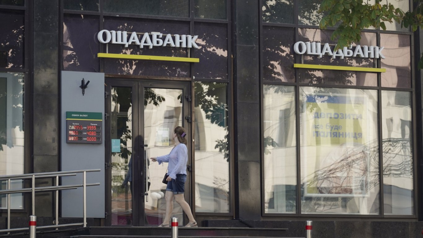 Die Kundin der Oschadbank verlor 4.000 UAH - was ist passiert