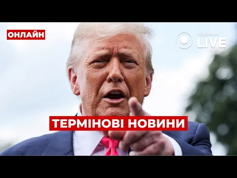 США повертаються на 