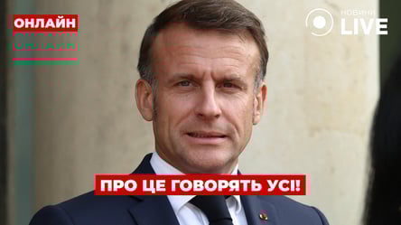 New statement from France and negotiations with Russia - Day.LIVE broadcast
