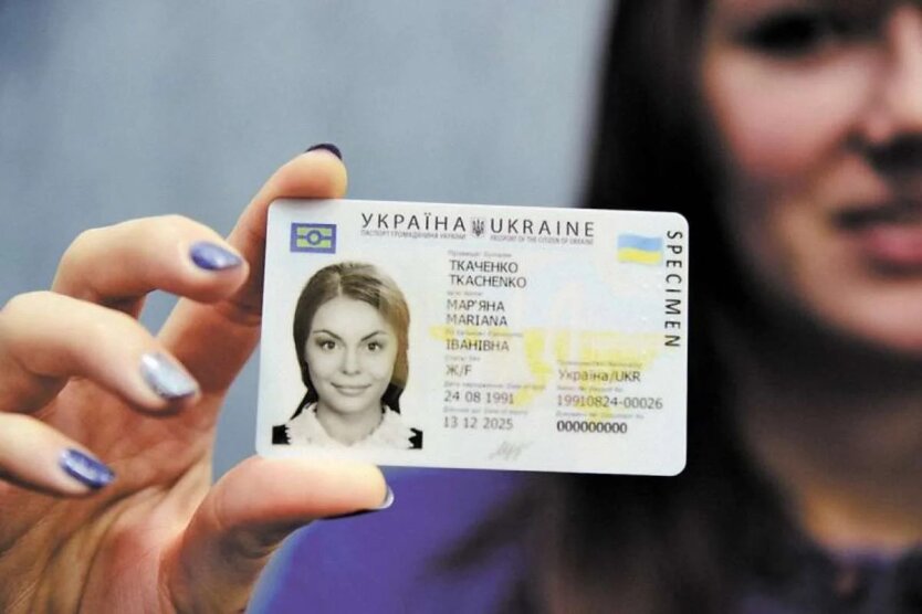 Ukraińcy będą musieli wymienić paszporty w 2025 roku: kto musi to zrobić pilnie