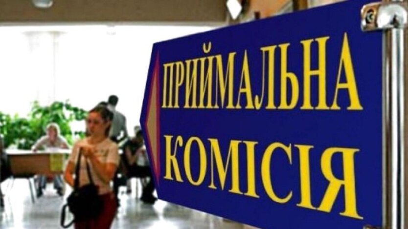 Kampania rekrutacyjna 2025: minimalne punkty do przyjęcia na budżet