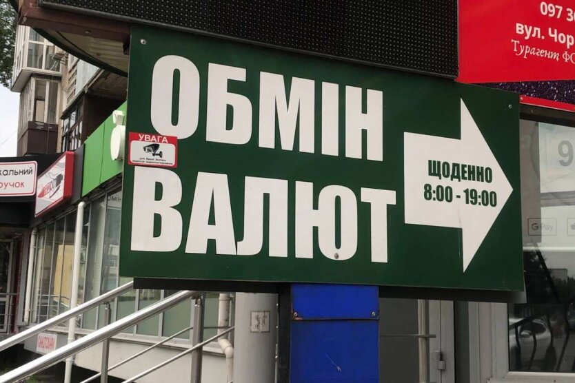 Евро рекордно рвануло вверх, доллар начал сдавать позиции в Украине