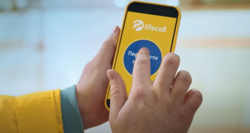 Ukrainer können Liebe in Minuten und Gigabytes schenken: lifecell hat eine vorteilhafte Aktion zum Valentinstag gestartet