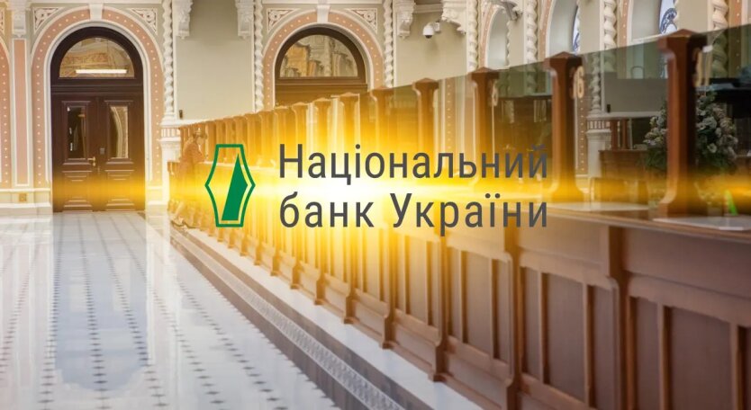 В Украине появятся банки на почтах и в супермаркетах: НБУ разъяснил принцип работы