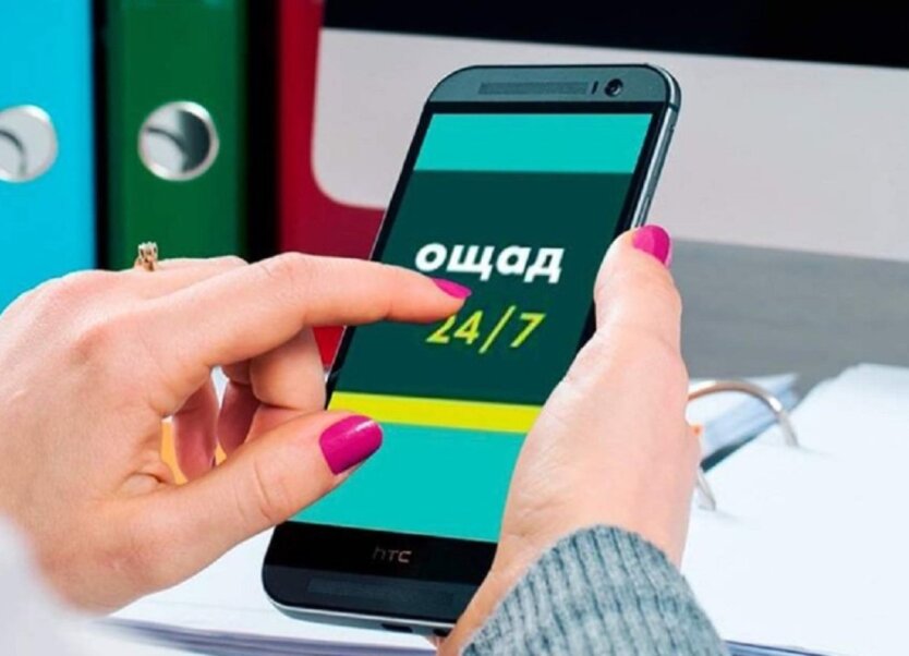 Oszczędzbank zmienia zasady od 1 czerwca: co się zmieni dla właścicieli kart bankowych